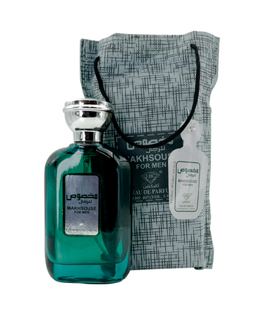 EBC MAKHSOUSE GREY BAG (MANASIK)